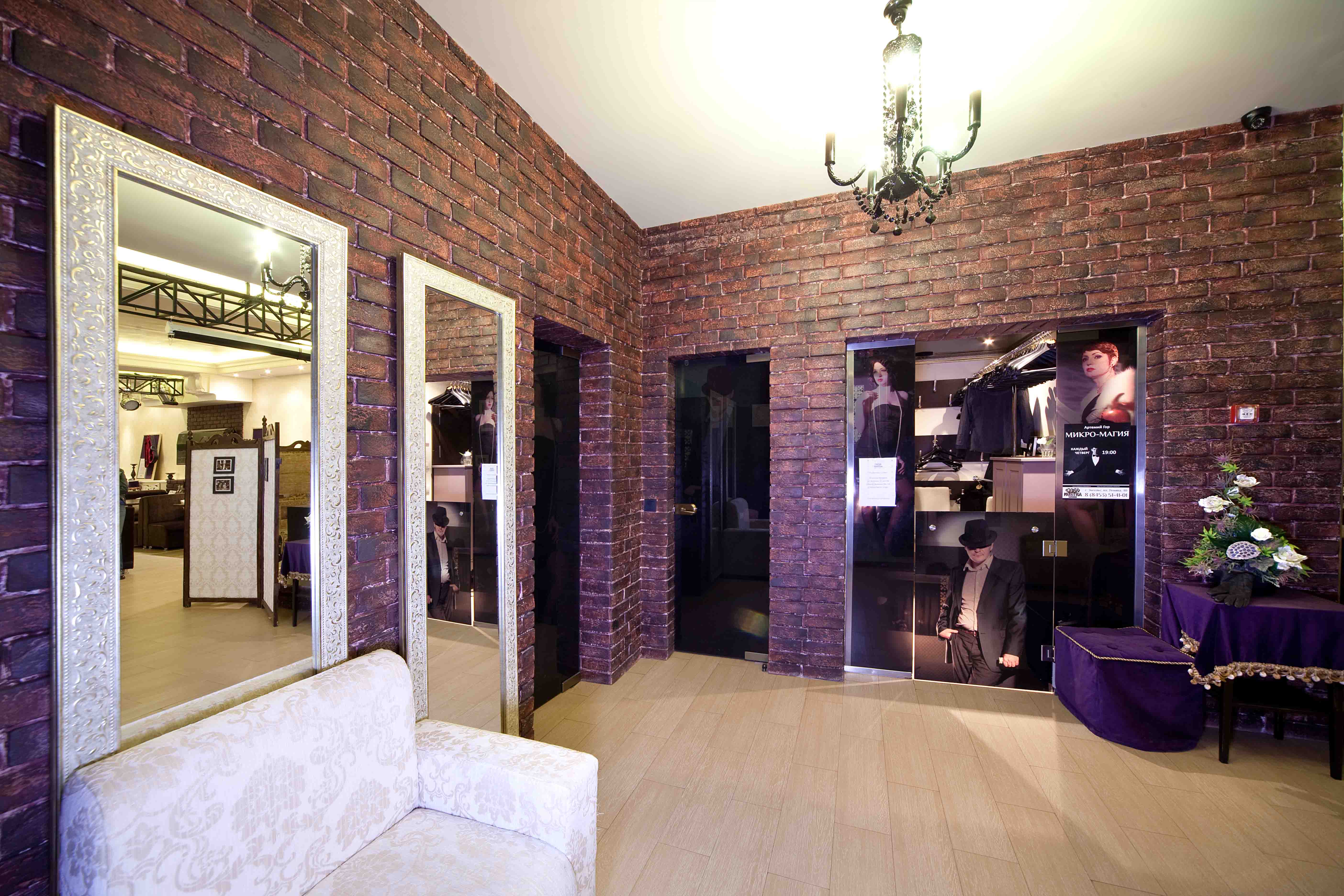 Коза Ностра г.Энгельс